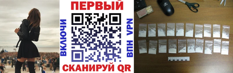 АМФЕТАМИН VHQ Рыбинск