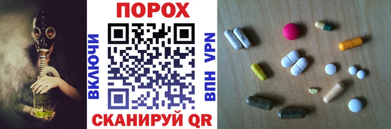АМФ Premium  хочу наркоту  Рыбинск 