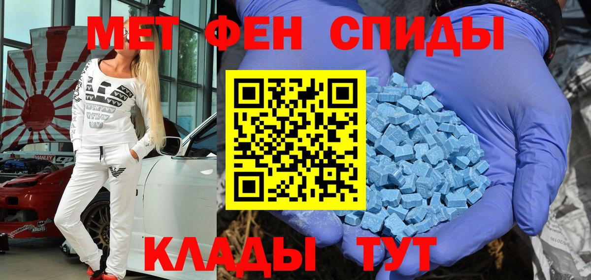 Amphetamine  Amphetamine  Рыбинск  Amphetamine 97%  Вход с VPN 
