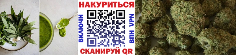 Cannafood марихуана  Рыбинск 