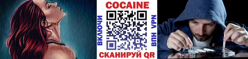 гидра ССЫЛКА  даркнет сайт  Рыбинск  КОКАИН 97% 