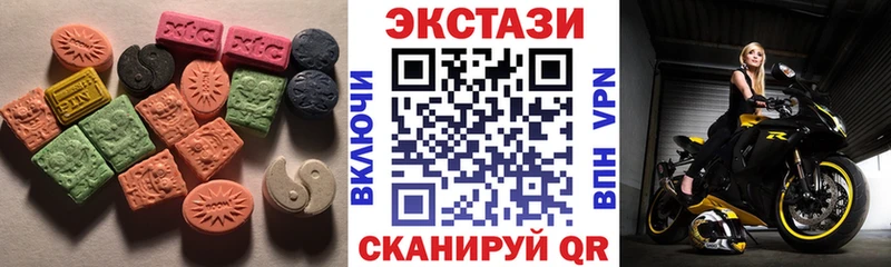 Ecstasy ешки  купить наркоту  Рыбинск 