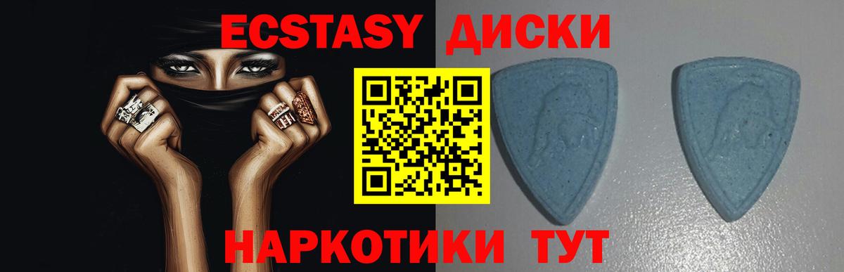 Ecstasy  площадка Telegram  Вход с VPN  Рыбинск  ЭКСТАЗИ DUBAI 