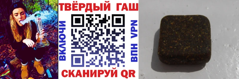 mega онион  Рыбинск  ГАШ хэш 