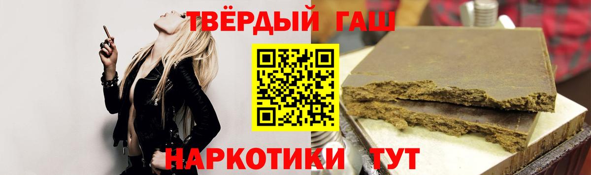 Рыбинск  Гашиш Изолятор  Вход с VPN  Гашиш ice o lator 