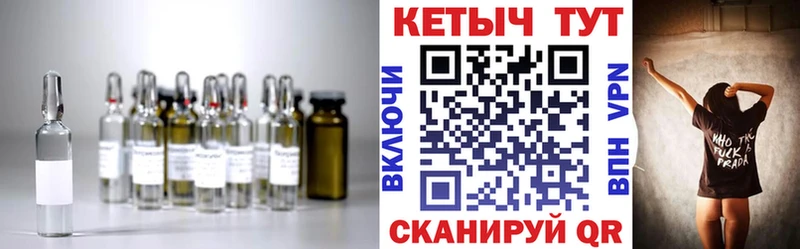 КЕТАМИН ketamine  Рыбинск 