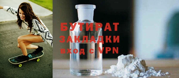 метадон Балахна
