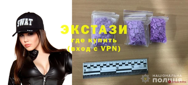 Альфа ПВП Балабаново