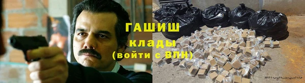 метадон Балахна