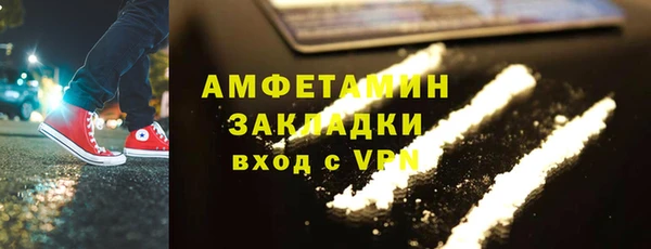метадон Балахна