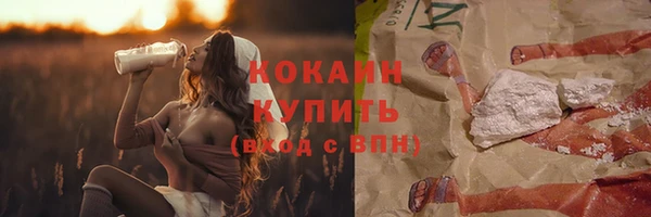 наркотики Баксан