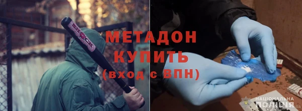 метадон Балахна