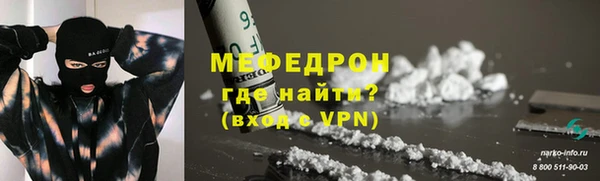 метадон Балахна