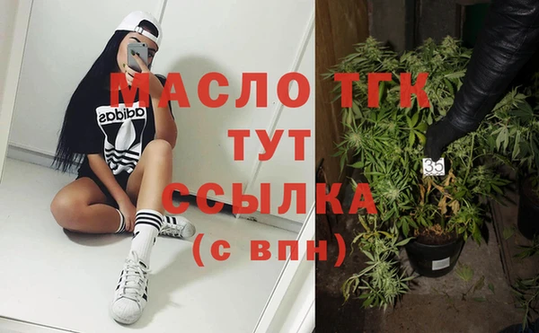Альфа ПВП Балабаново