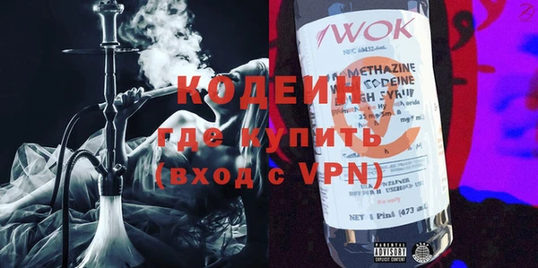 Альфа ПВП Балабаново