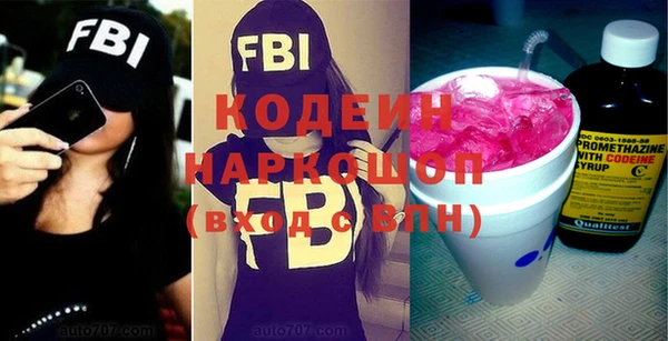 Альфа ПВП Балабаново