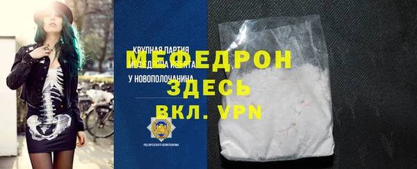 метадон Балахна