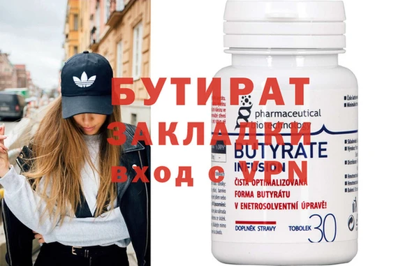 гидропоника Осташков