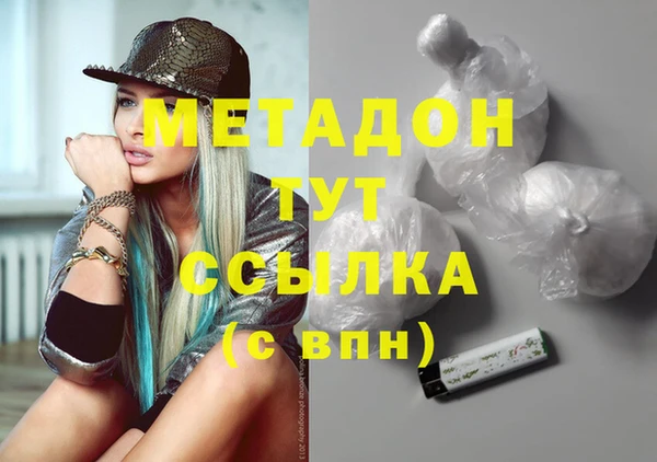 Альфа ПВП Балабаново