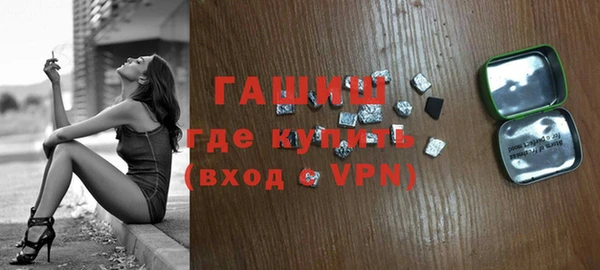 Альфа ПВП Балабаново
