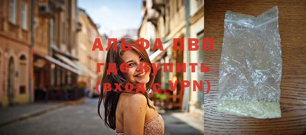 метадон Балахна