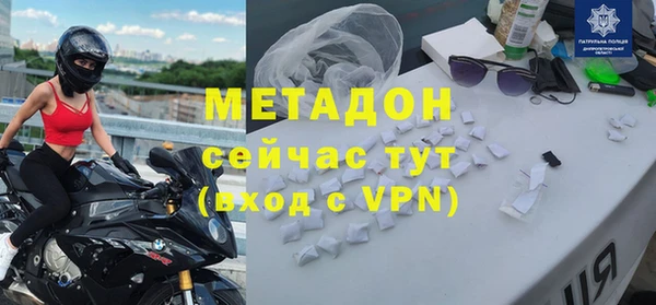 метадон Балахна