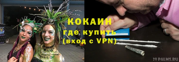метадон Балахна
