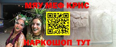 ECSTASY Северобайкальск