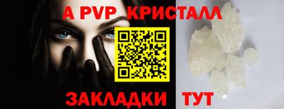 гашик Свободный