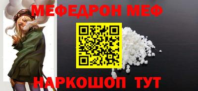 бошки Севастополь