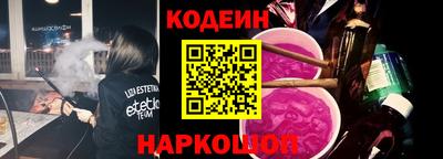 бошки Севастополь