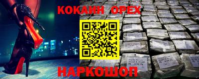 бошки Севастополь