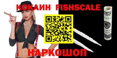 бошки Севастополь