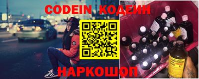 ECSTASY Северобайкальск