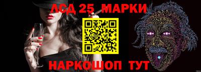 бошки Севастополь