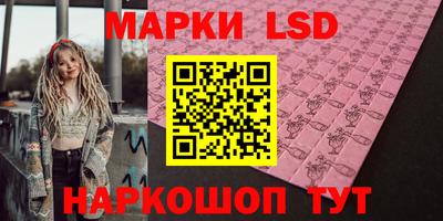 гашик Свободный