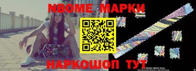 бошки Севастополь