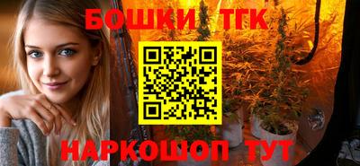 бошки Севастополь