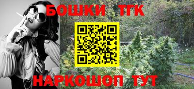 бошки Севастополь