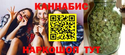 бошки Севастополь