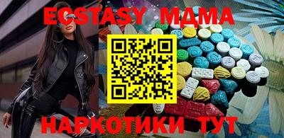бошки Севастополь