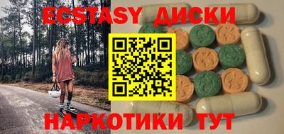 ECSTASY Северобайкальск