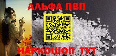 бошки Севастополь