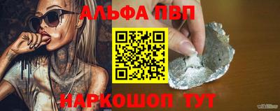 бошки Севастополь