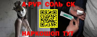 гашик Свободный