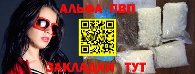 гашик Свободный