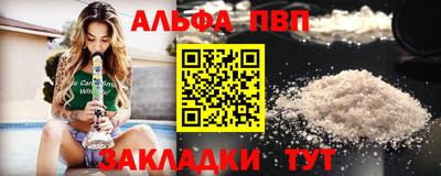 гашик Свободный