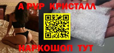 бошки Севастополь