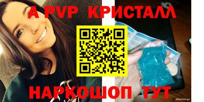 гашик Свободный