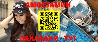 ECSTASY Северобайкальск